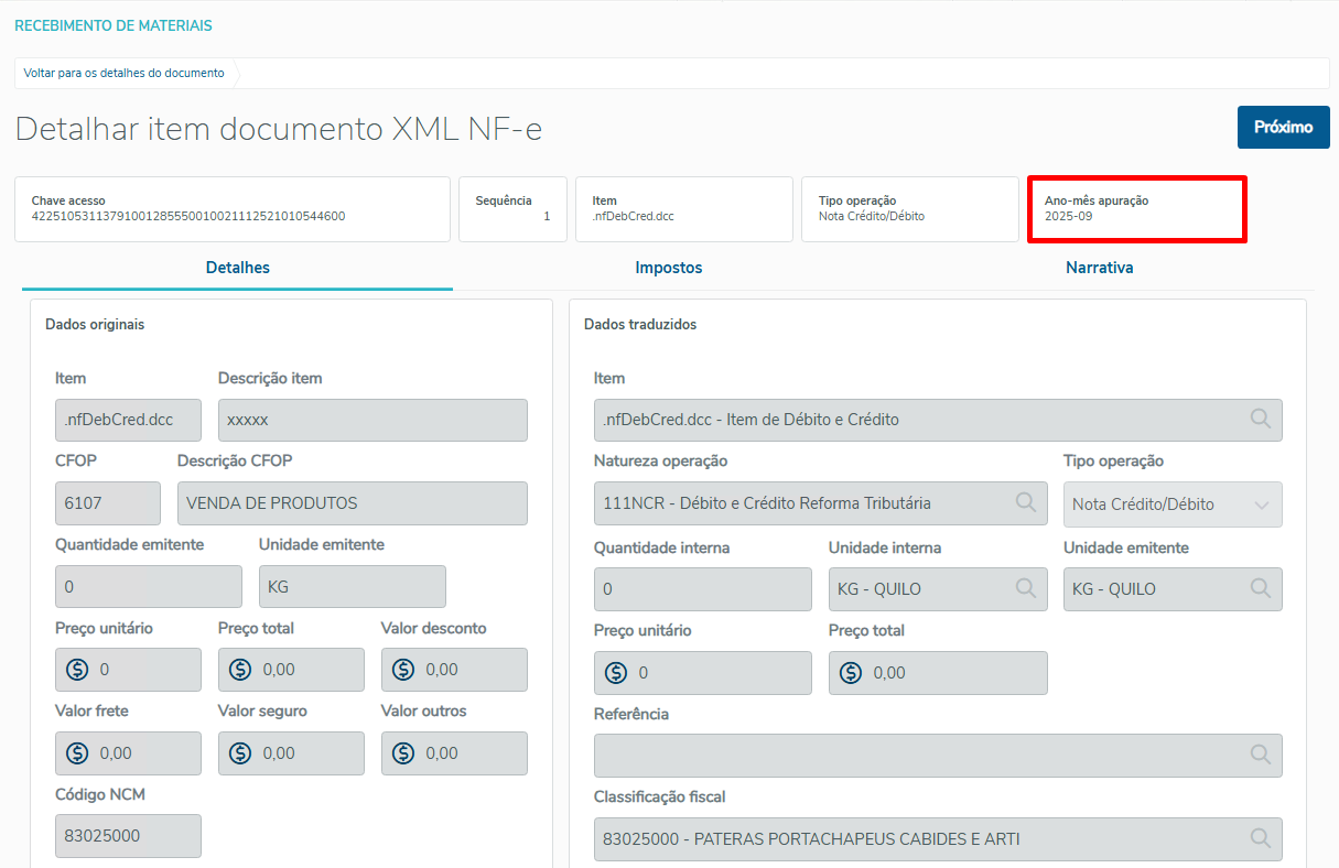Linha Datasul > Guia de Uso - Reforma Tributária - Recebimento > image-2025-12-16_11-29-27.png