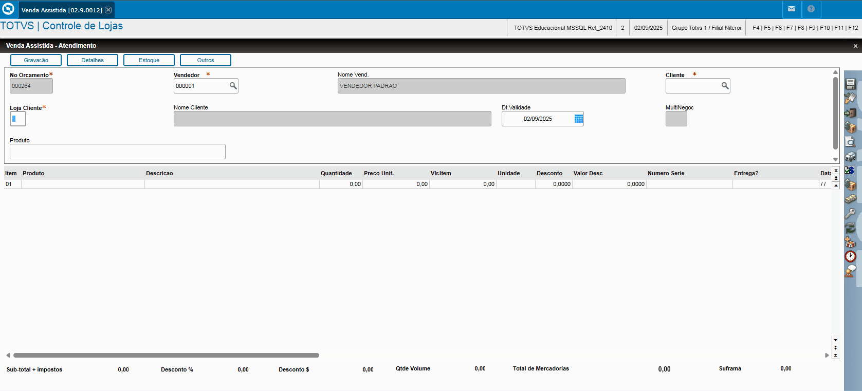 Linha Microsiga Protheus > Tela de Cadastro de Clientes Simplificada do Varejo > Cadastro_Clientes_Simplificado_01.gif